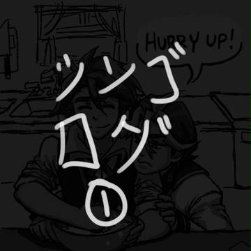 ンゴログ