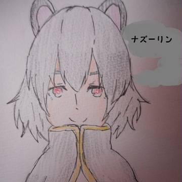 ナズーリンちゃん(*´∇`)