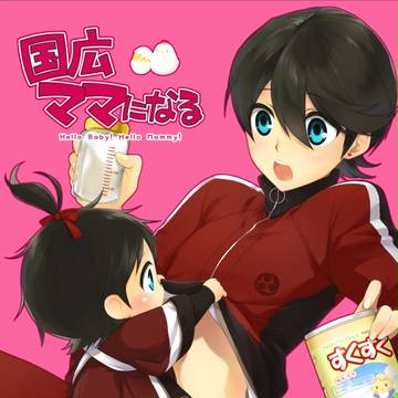 【5/4 超閃華の刻】　新刊サンプル＆お品書き　【兼堀】