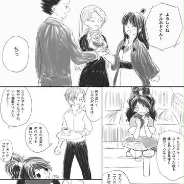 アニメみた