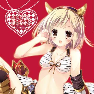 COMIC1☆10表紙☆