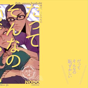 超全ケイサンプル