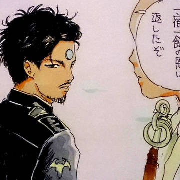 グンダリ無駄遣いおじさんが御成におにぎりの恩を返した名シーン