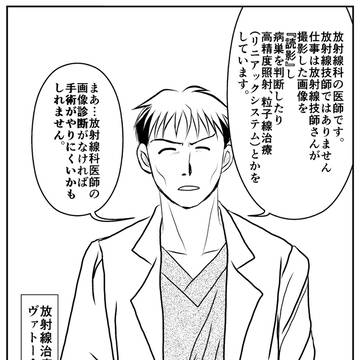ホワイトコート10