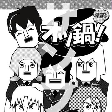 【5/4超閃華】新刊サンプル【刀剣】
