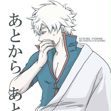 かぶき超大集会 新刊さんぷる