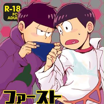 【5/3超家宝新刊】一カラ本サンプル