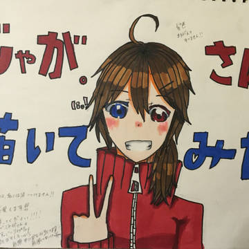中3イラスト