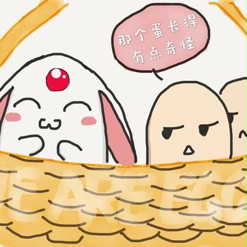 莫歌拿~蛋
