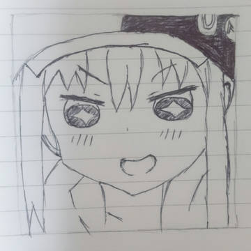 UMR