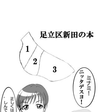 コミ1新刊表紙