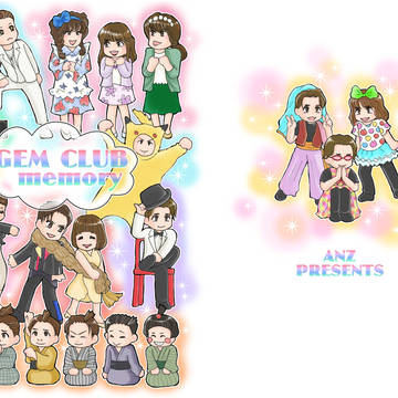 ☆GEM CLUB memory 表紙☆