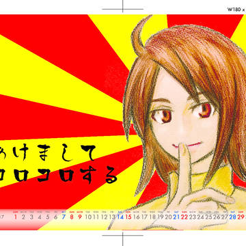 ふたば学園祭11　卓上カレンダー出します