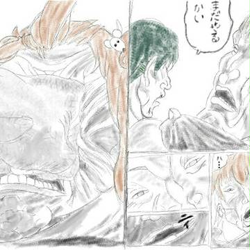 昴とひなたの体力勝負(バキコラ)