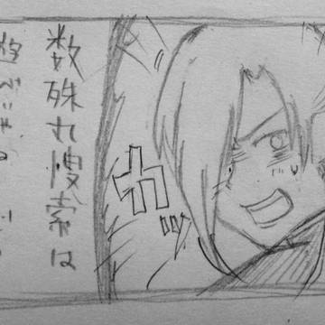 Kome安価17＋落書き