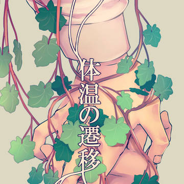 SCC25新刊サンプル※通販あり