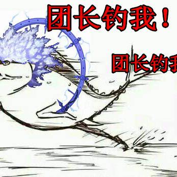 咸鱼瞎子