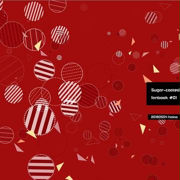 【SCC25】ふゆプチ糖衣本サンプル