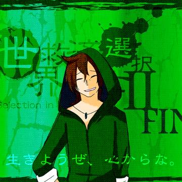【SinWⅡ】世界救済滅亡選択Ⅱ【終了】