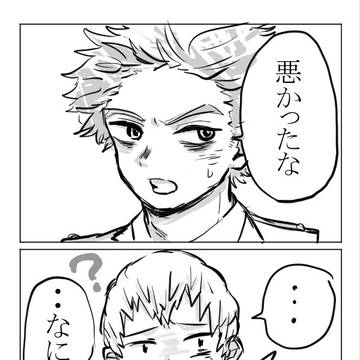 あの日から