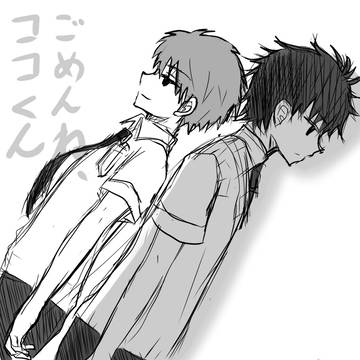戻れない