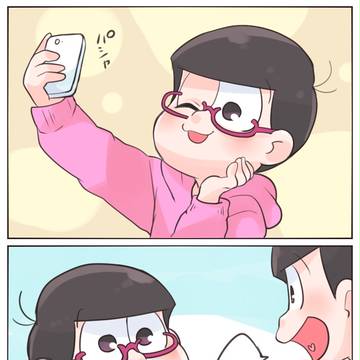 十四松ばっか