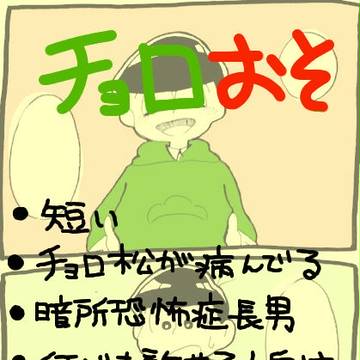 とりかご