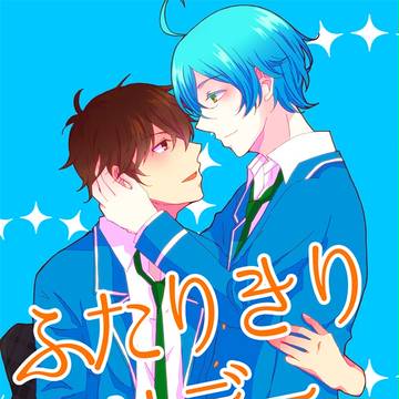 【スパコミ・ブリデ】新刊サンプル