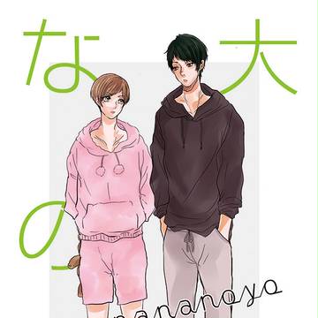 【SCC25 5/3】新刊サンプル【マッキラマキ本】