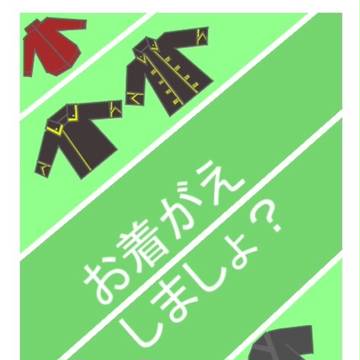 SCC】新刊サンプル(山土)