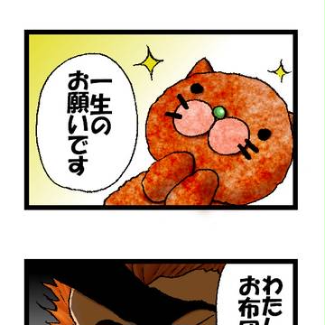 ドレークにどうにかして卵を食べさせたいサンジとチョッパー。