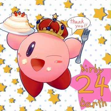 カービィごめん！！！！