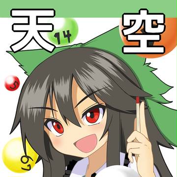 例大祭13 サンプル