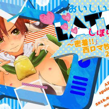 スパコミ新刊サンプル
