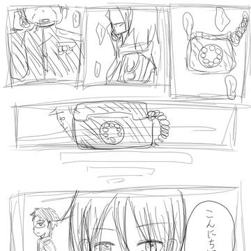 MSSP 軍パロ　６　完結
