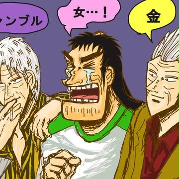 ついったーまとめ6