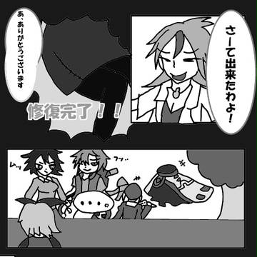 【決闘都市】WoWにおいで！【その１０】