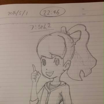 2016/5/1 『フミちゃん模写2』