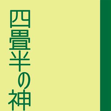 【5/3超大系】新刊サンプル2