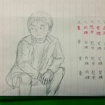 模写
