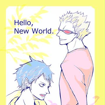 2016スパコミ新刊サンプル【ドフロ】