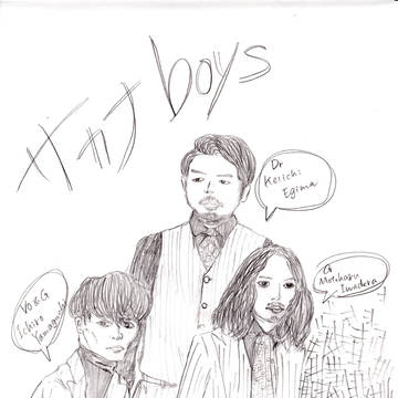 息抜きサカナクション（boys)