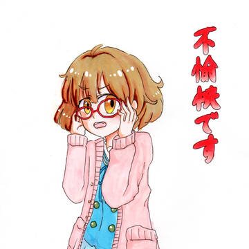 栗山未来