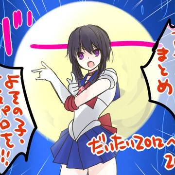 ついぴくまとめ③
