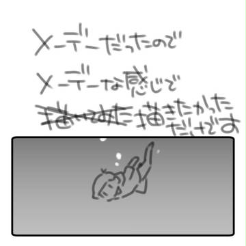 メーデー