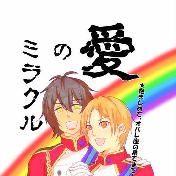 ［5/3 SCC］　コウヒロ新刊