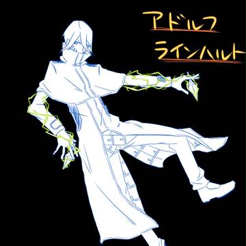 テラフォ　落書き