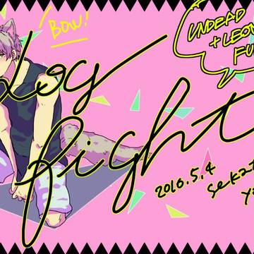 ▼0504ブリデ▼新刊サンプル△dog fight