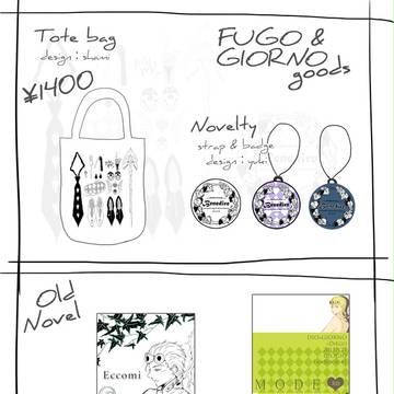 【スパザワ】お品書き