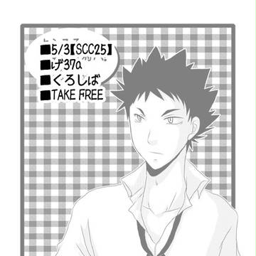 【SCC25】サンプル【無料配布】